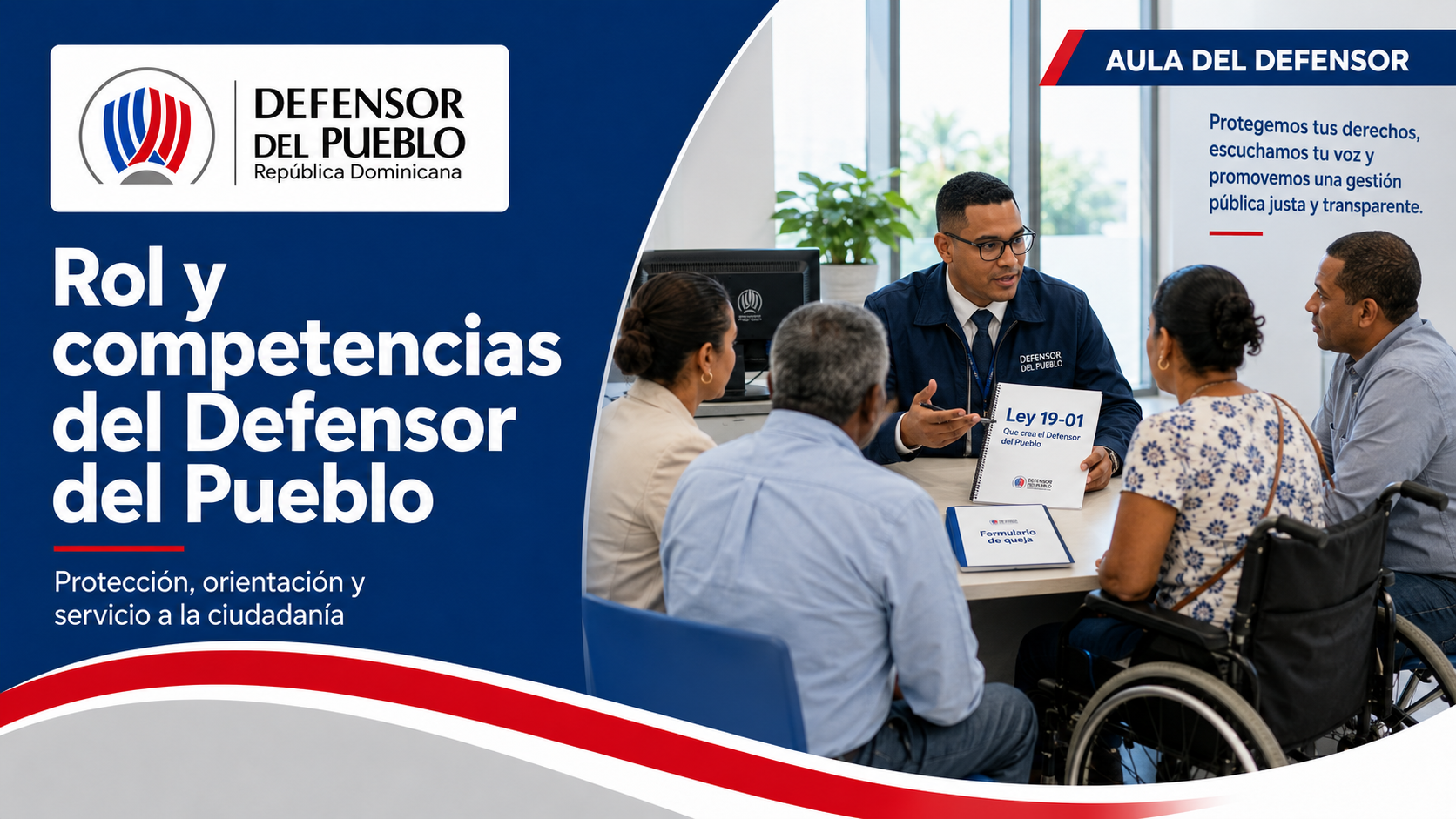 Rol y competencias del Defensor del Pueblo